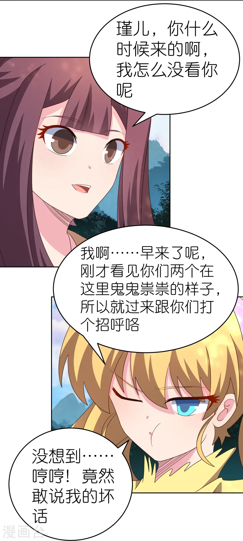 第384话 死性不改4