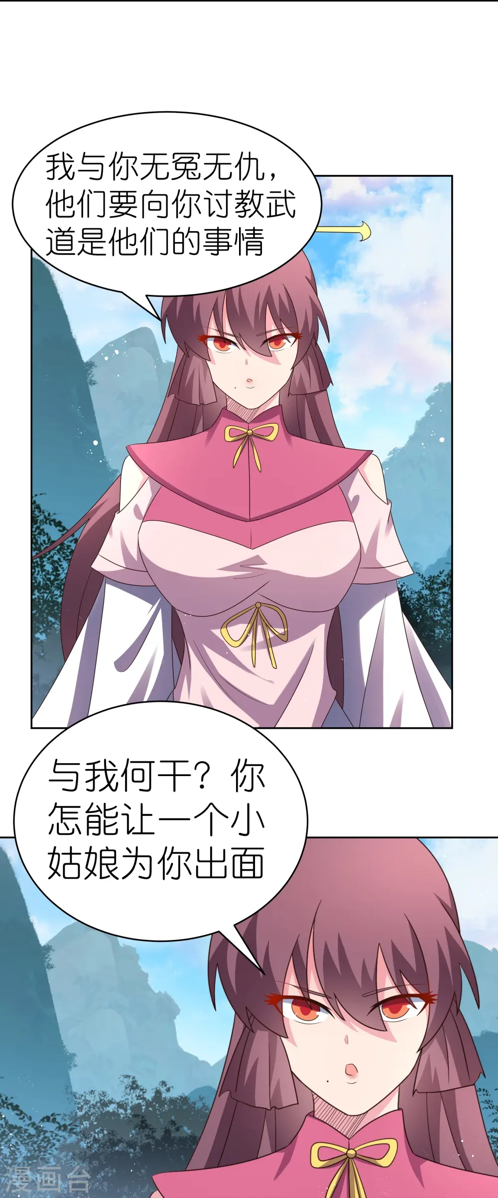 第405话 欺骗小姑娘25