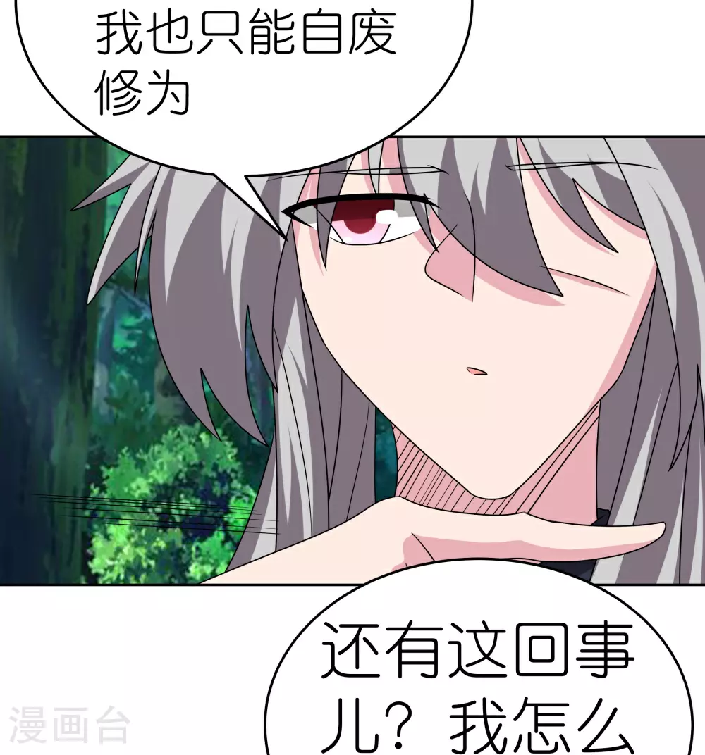 第483话 风逐月8