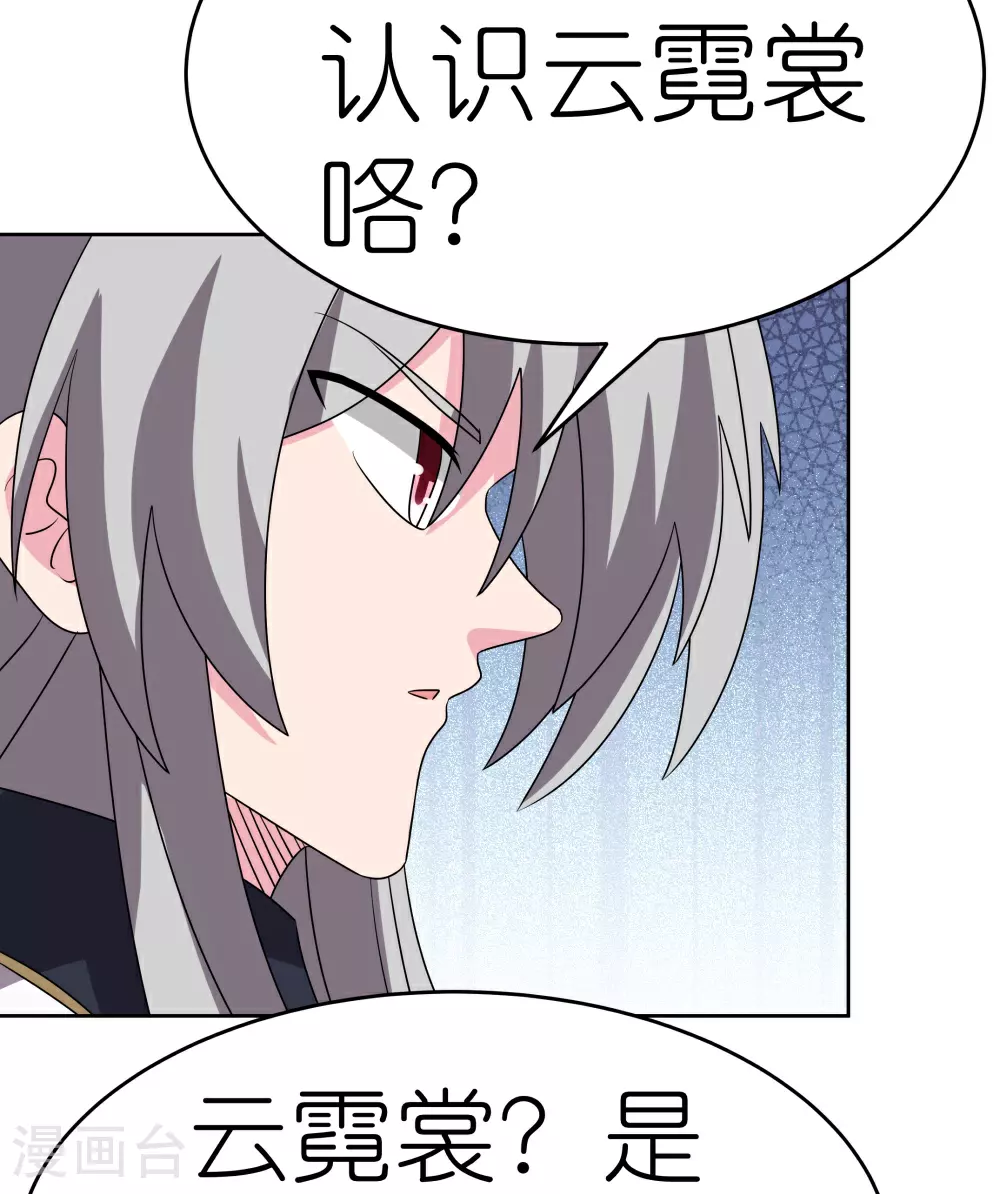 第490话 带本大爷出去10