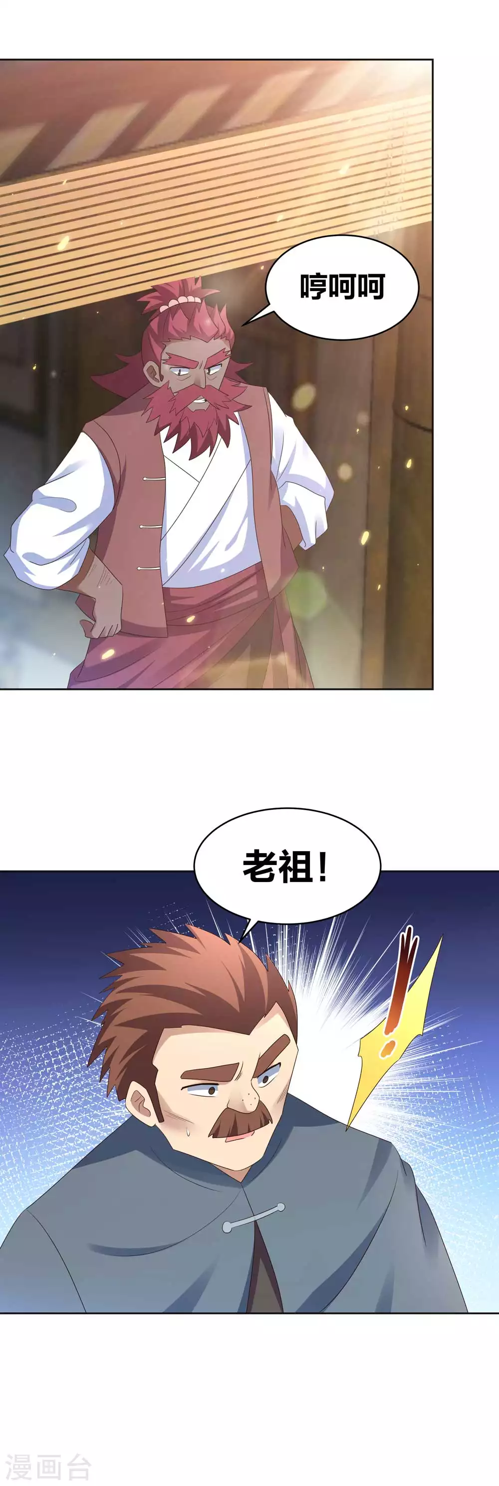 第228话 到底谁不配18