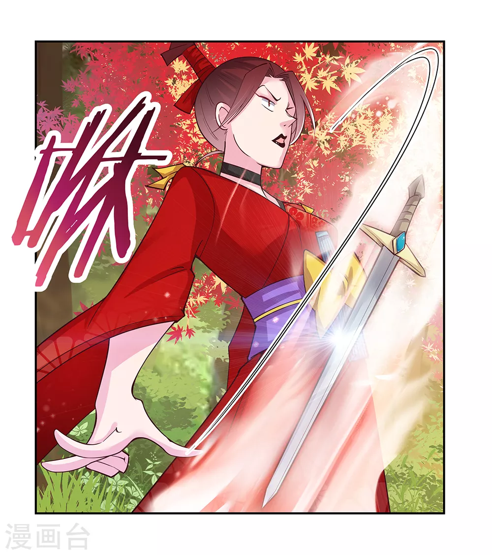 第24话 金霞七星塔19