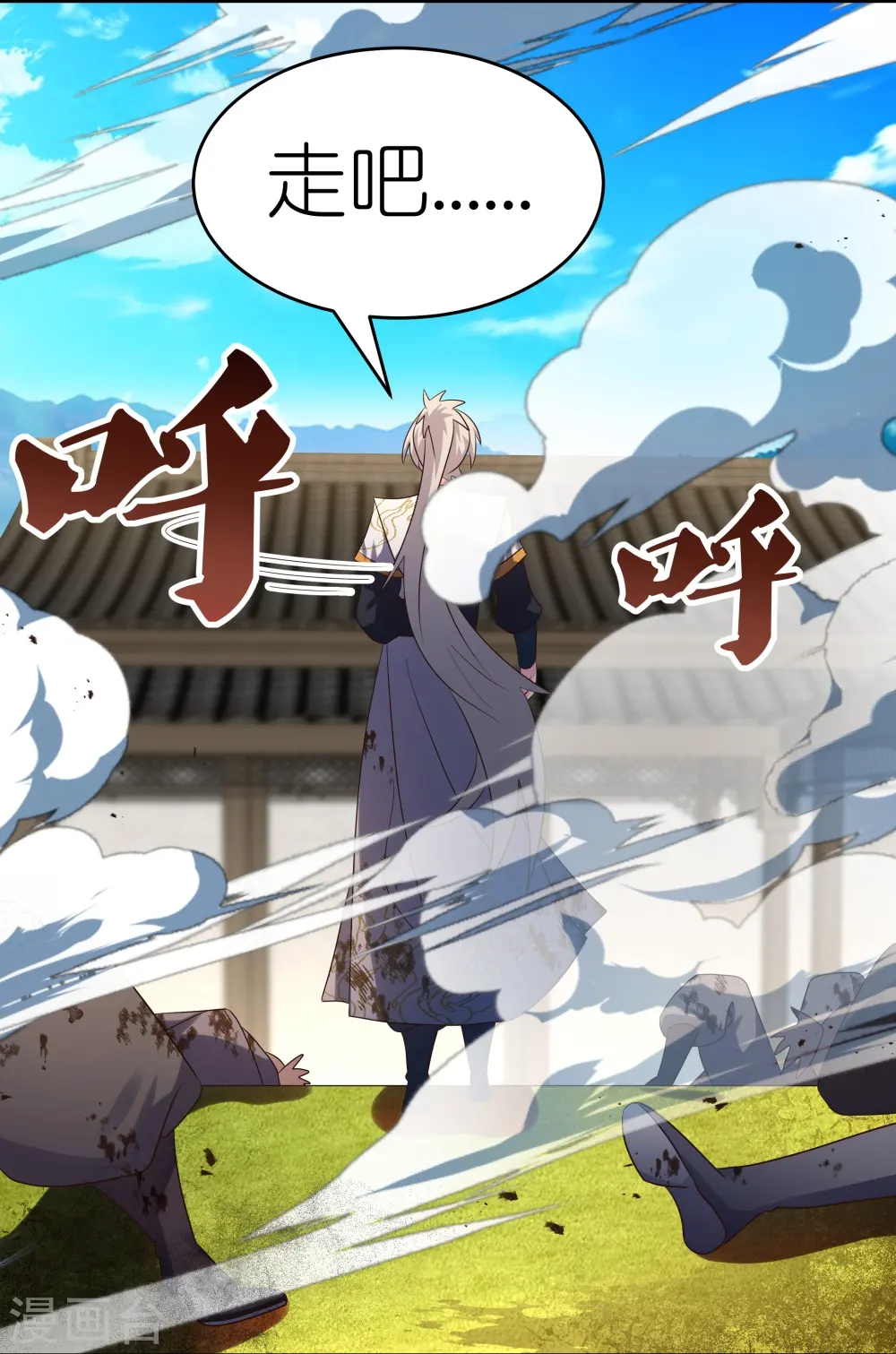 第438话 死有余辜19