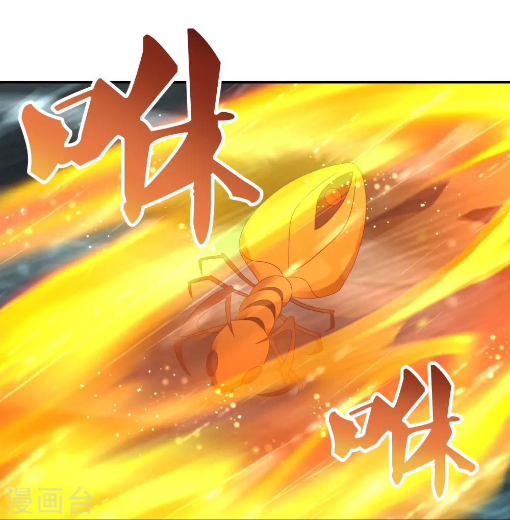 第344话 龙象异像2