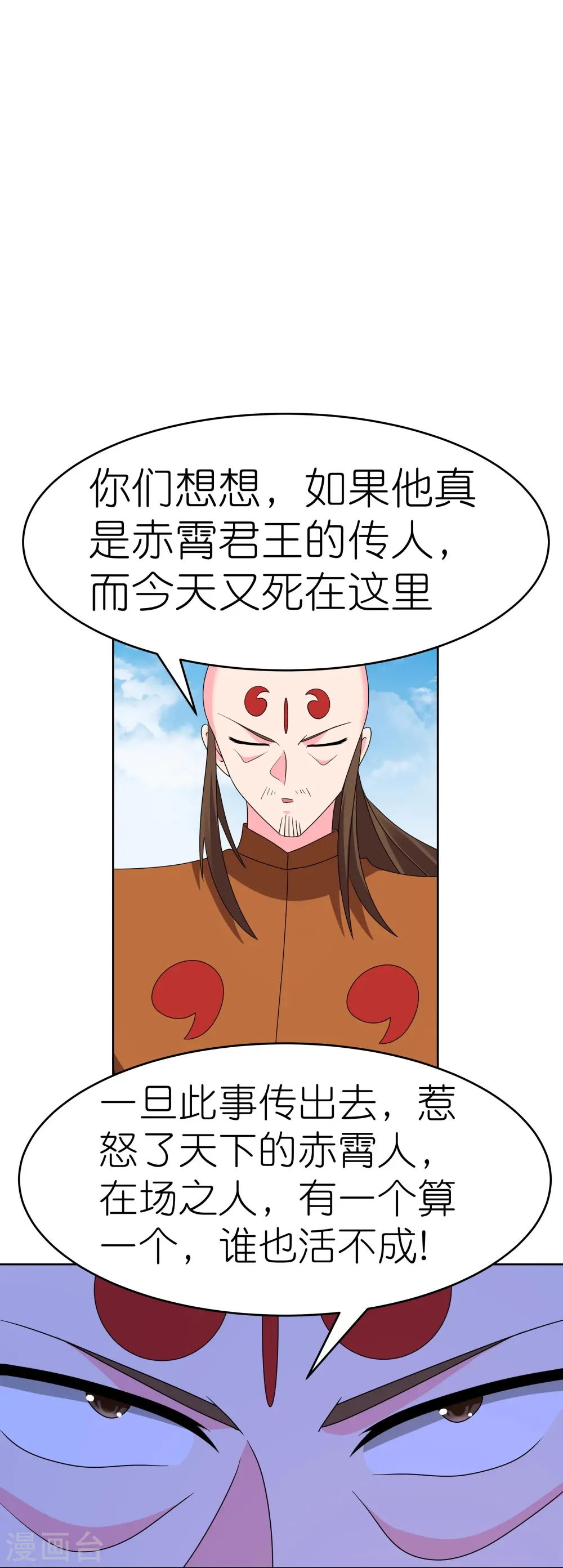第454话 冒充13