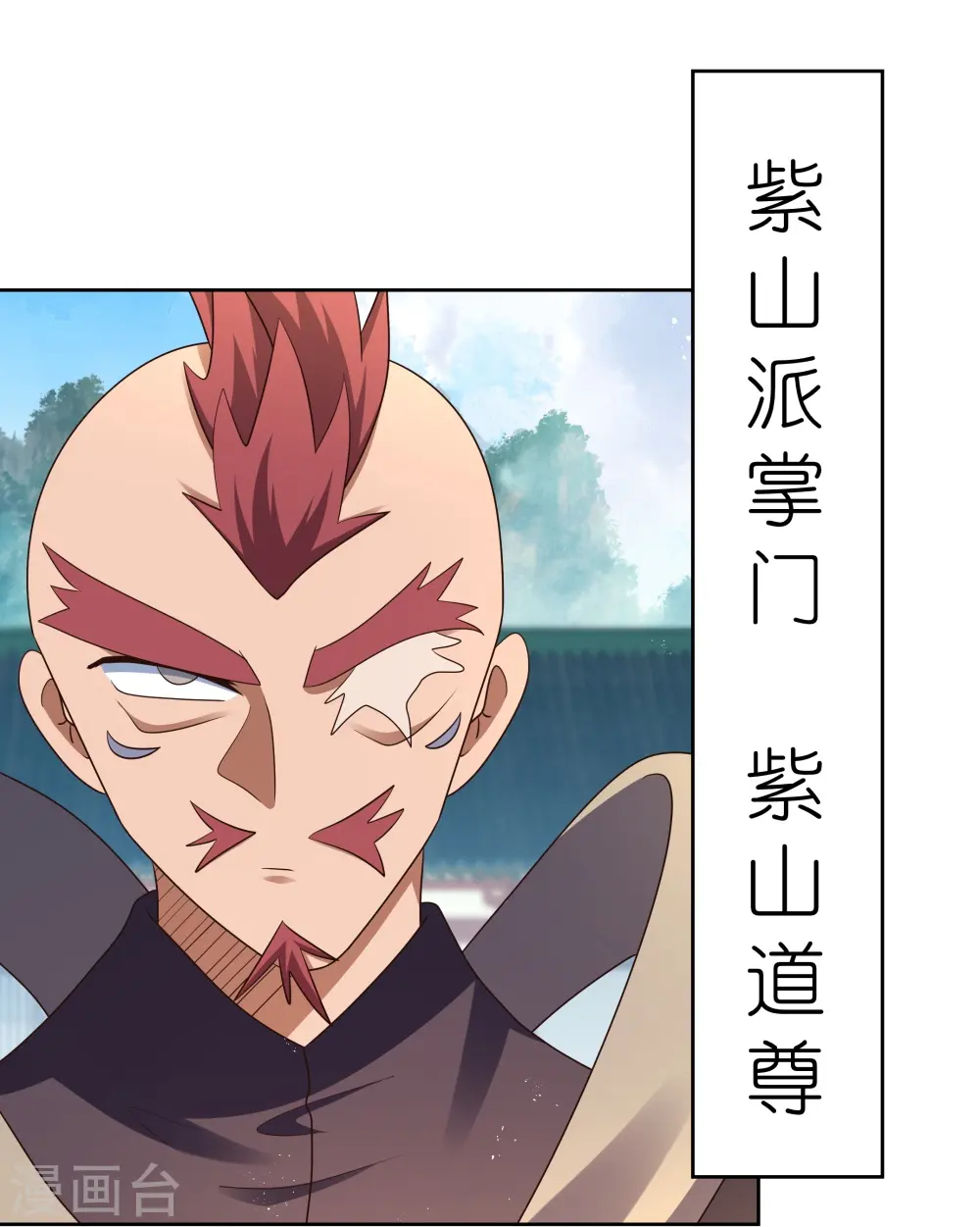 第440话 镯子21