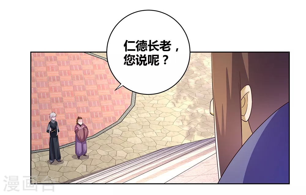 第34话 第一关 灵力考察8