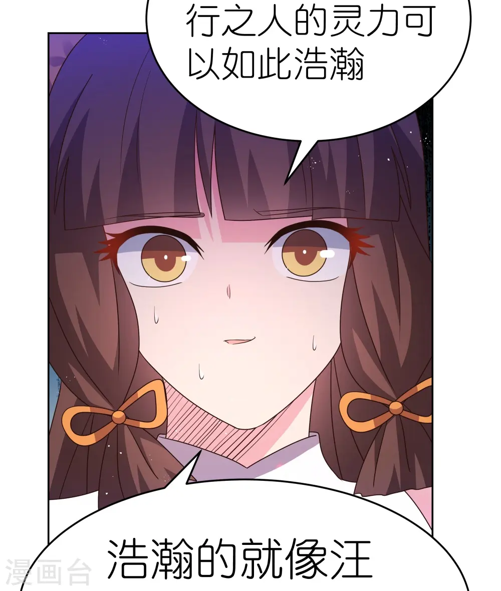 第421话 本源玄妙11