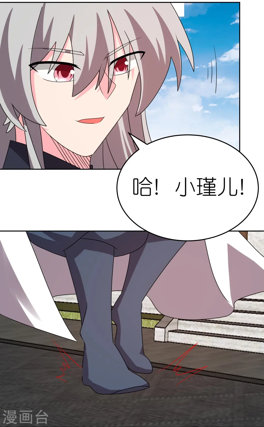 第452话 恐怖的回忆3