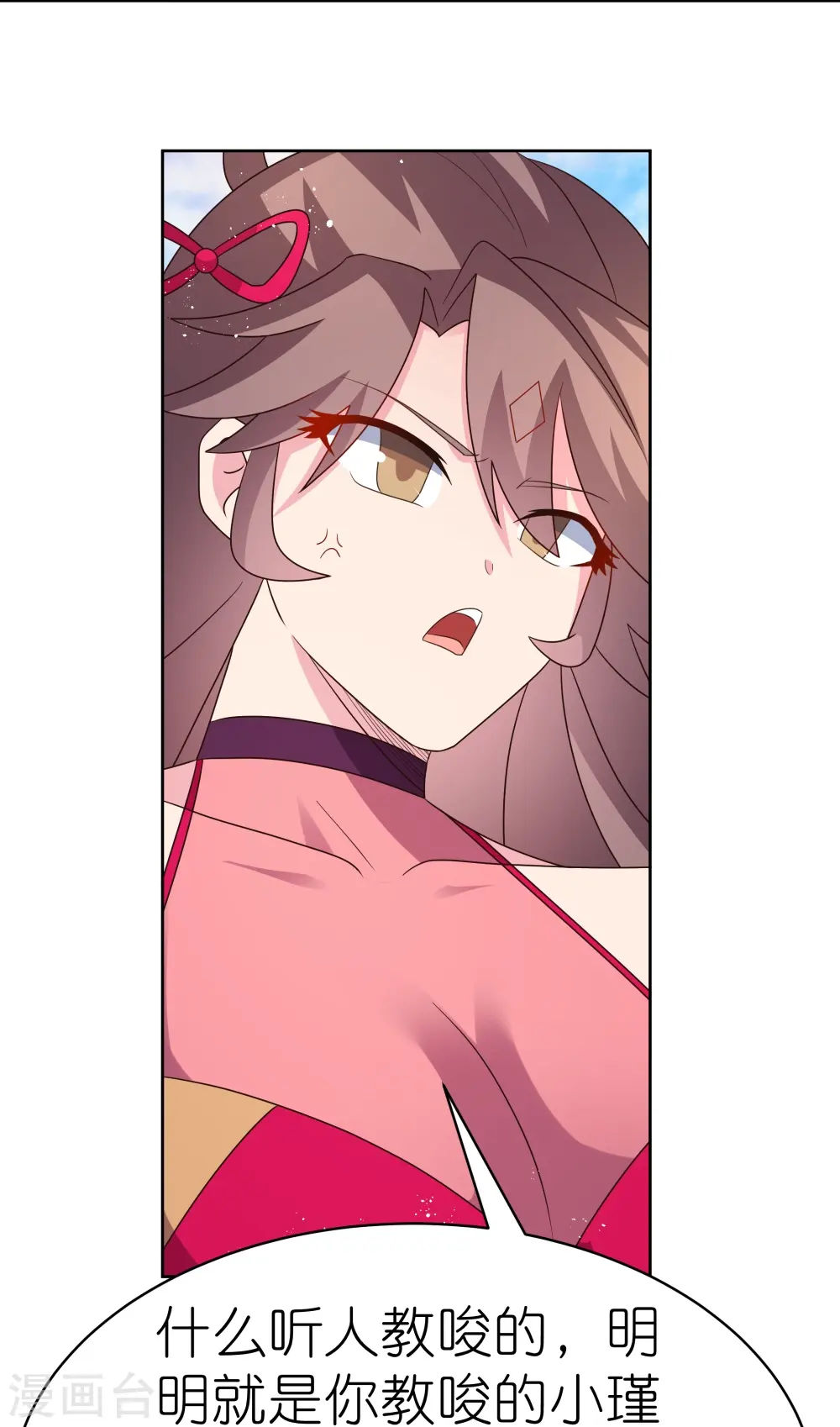 第406话 听人教唆28