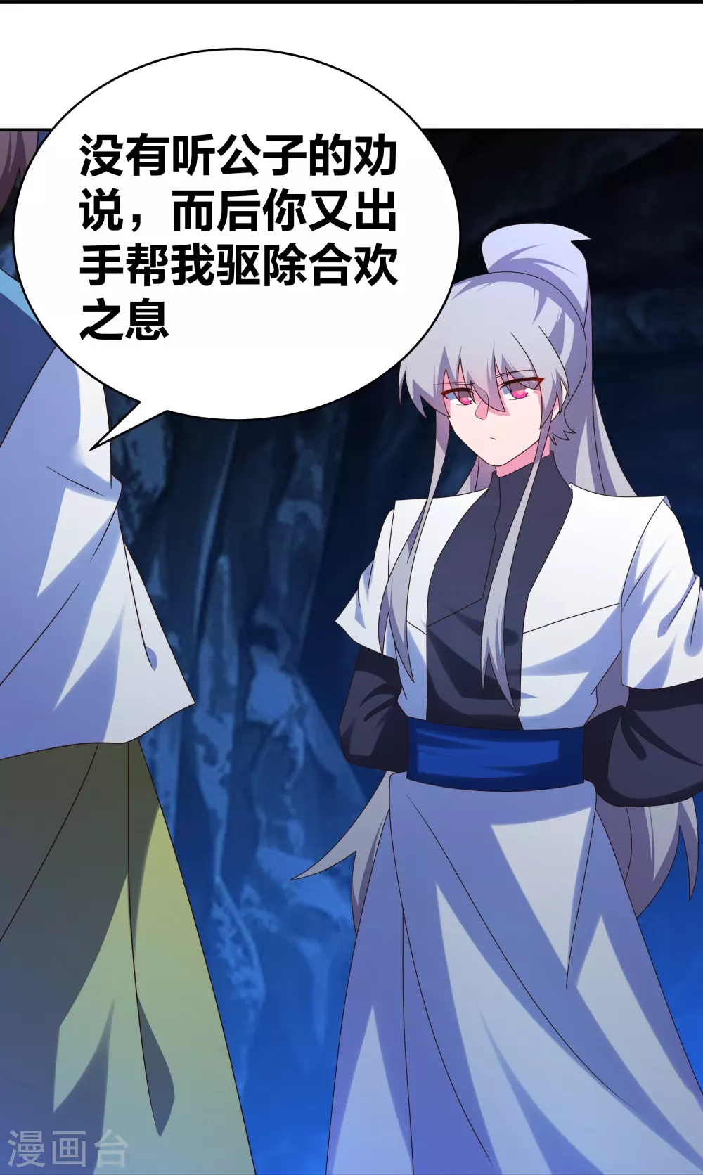 第293话 我啥也没干9