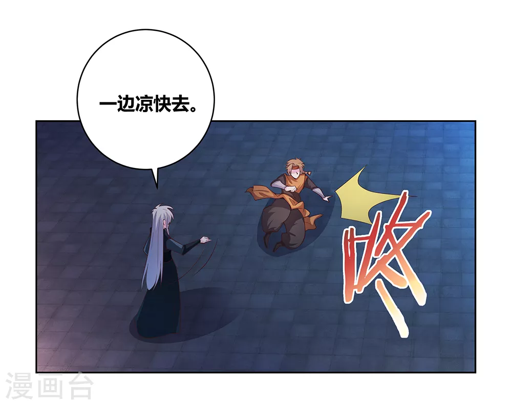 第42话 暗道29