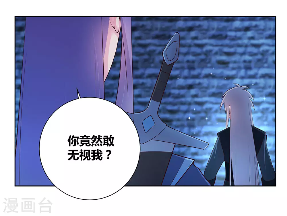 第47话 恶人先告状9