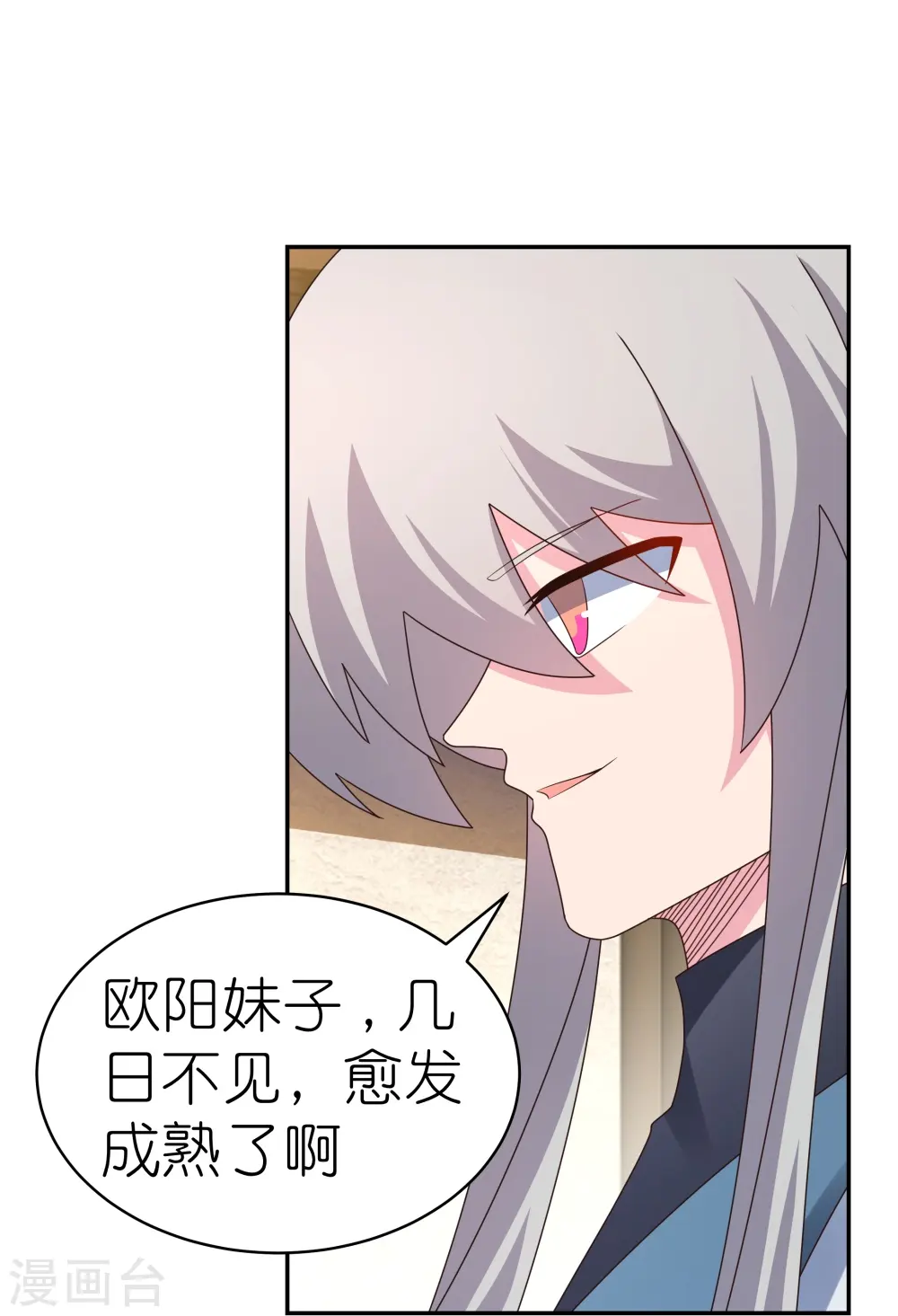 第366话 老天爷的眷顾10