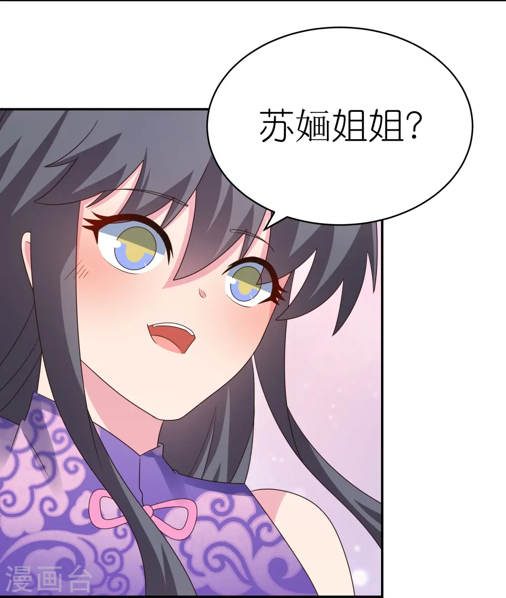 第354话 大自然印记3