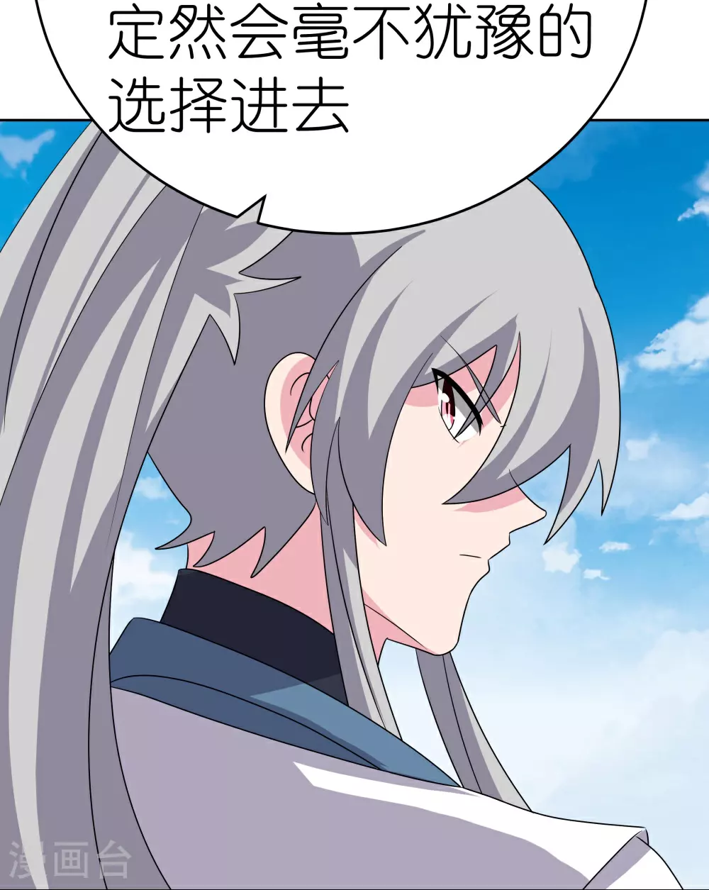 第466话 答案7