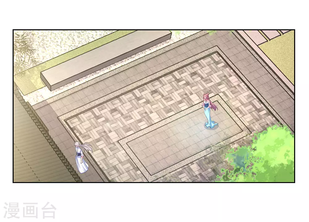 第75话 迷惑术26