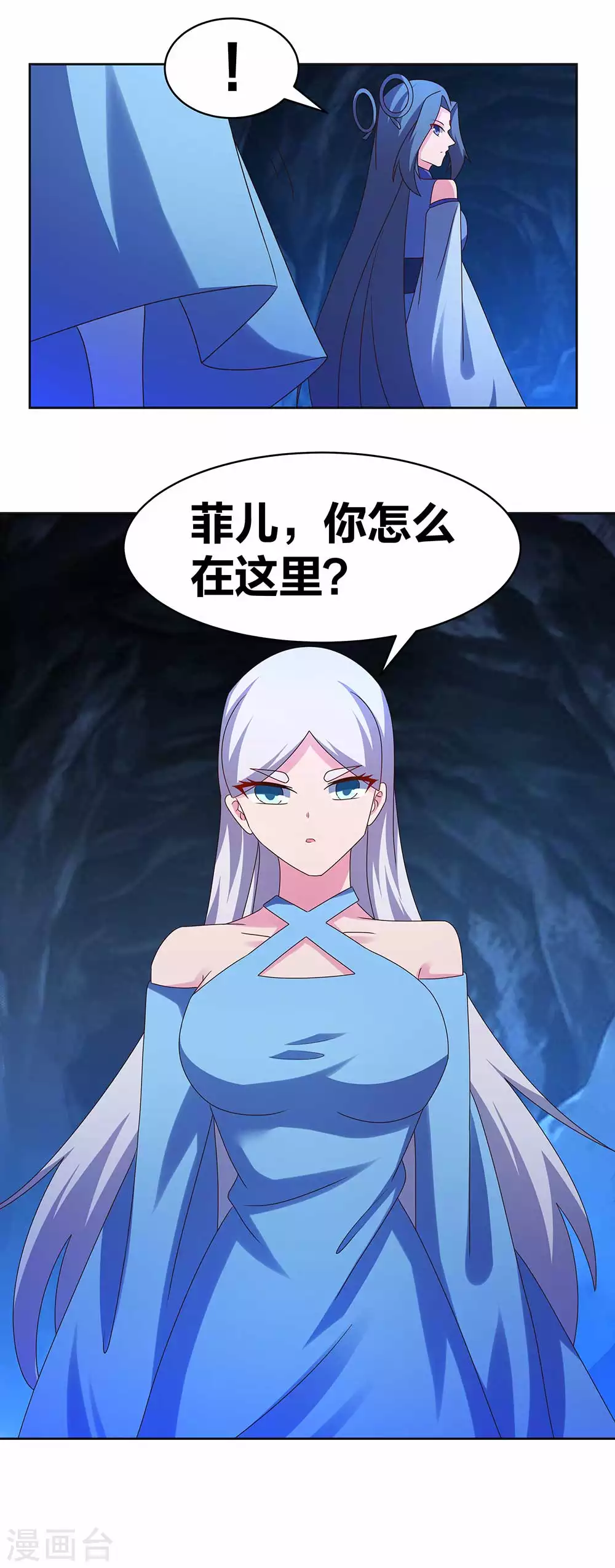 第284话 白蛇9