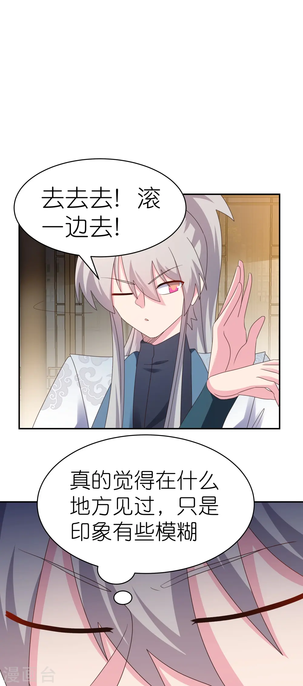 第366话 老天爷的眷顾6