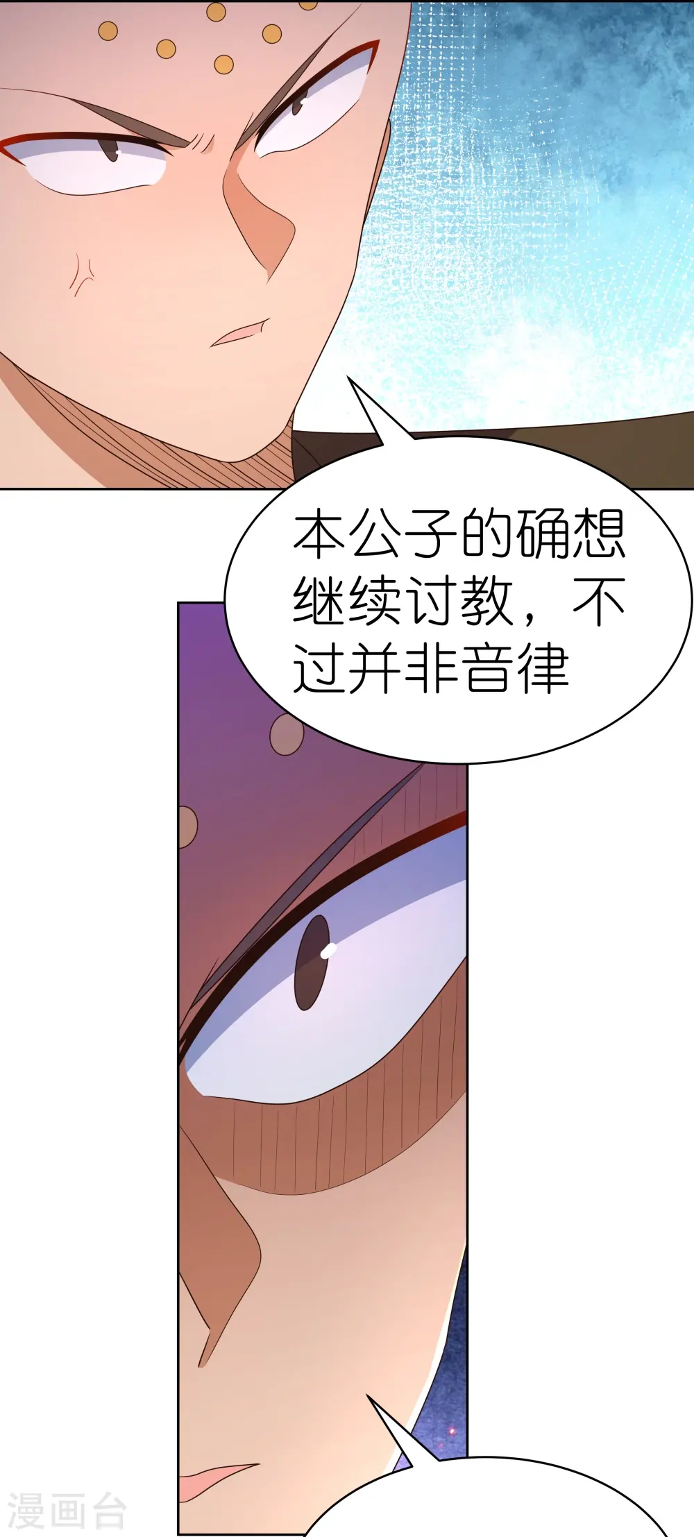 第404话 劝不住3