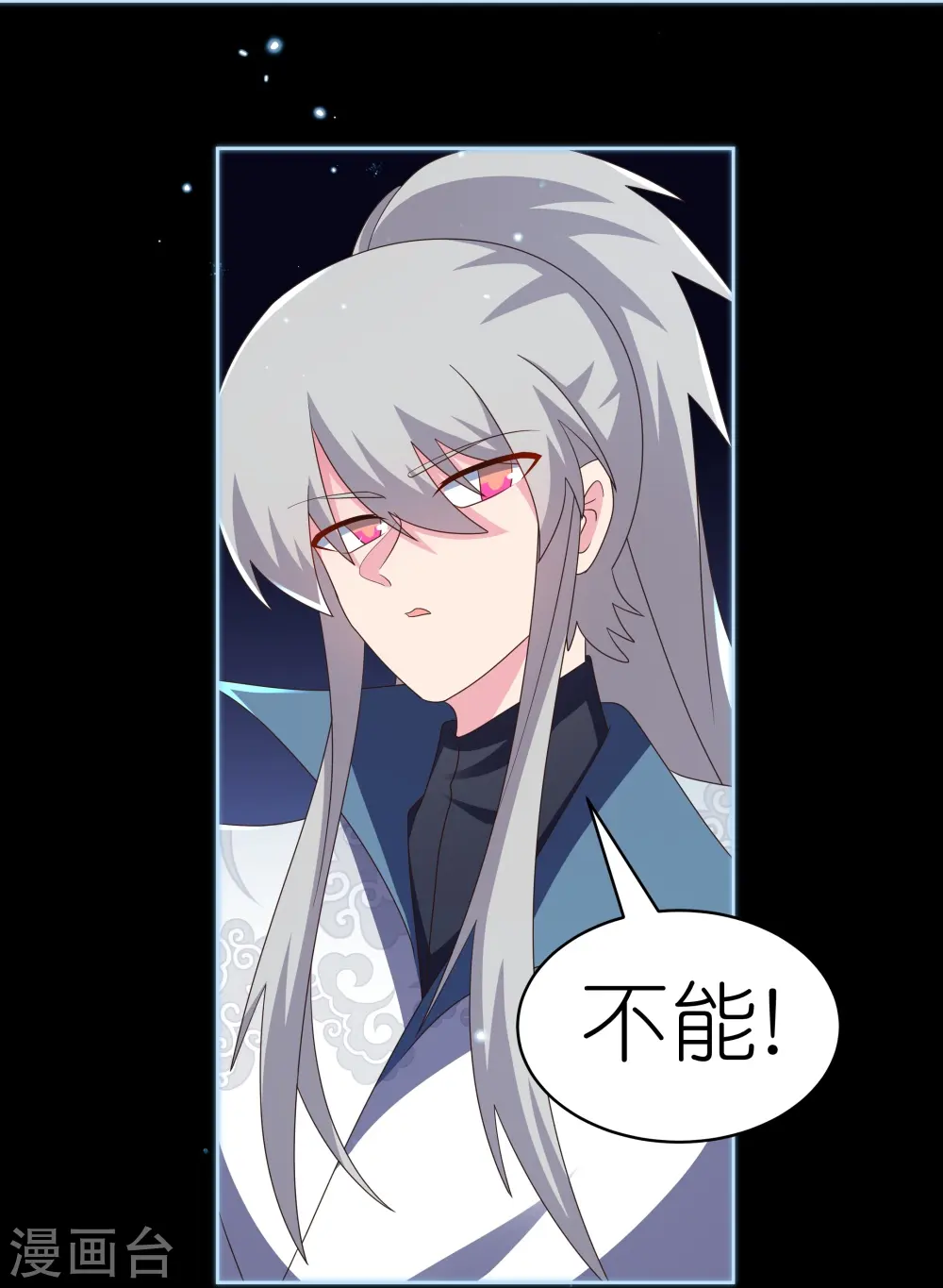 第395话 趁火打劫11