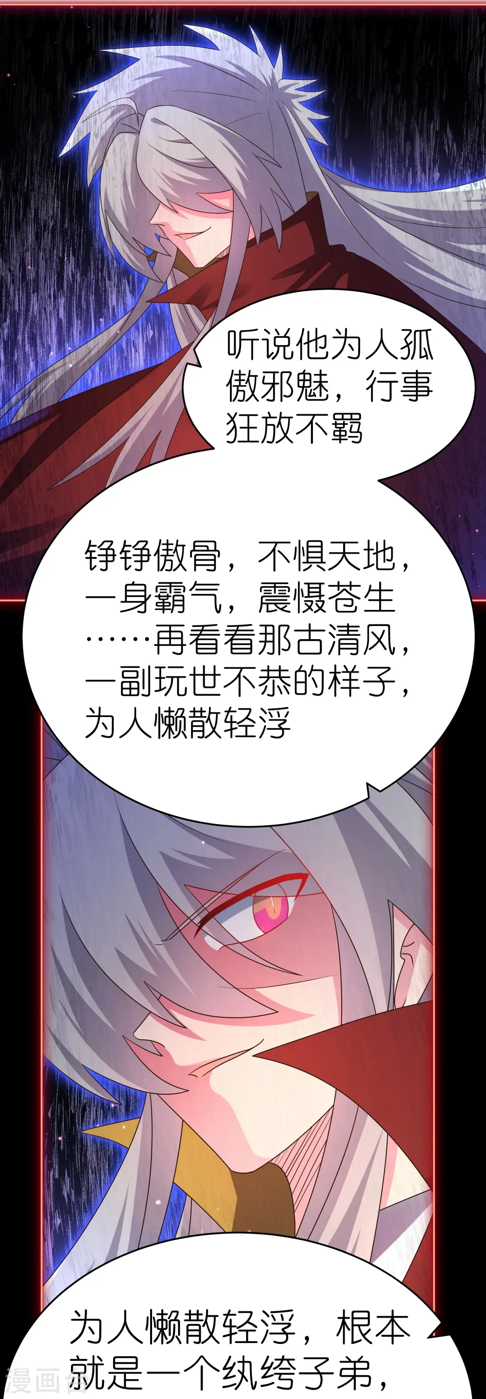 第440话 镯子5