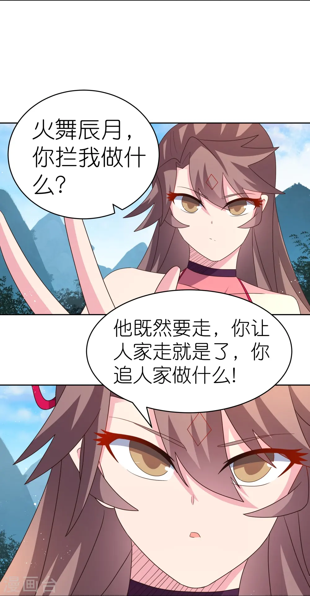 第407话 无耻之徒18