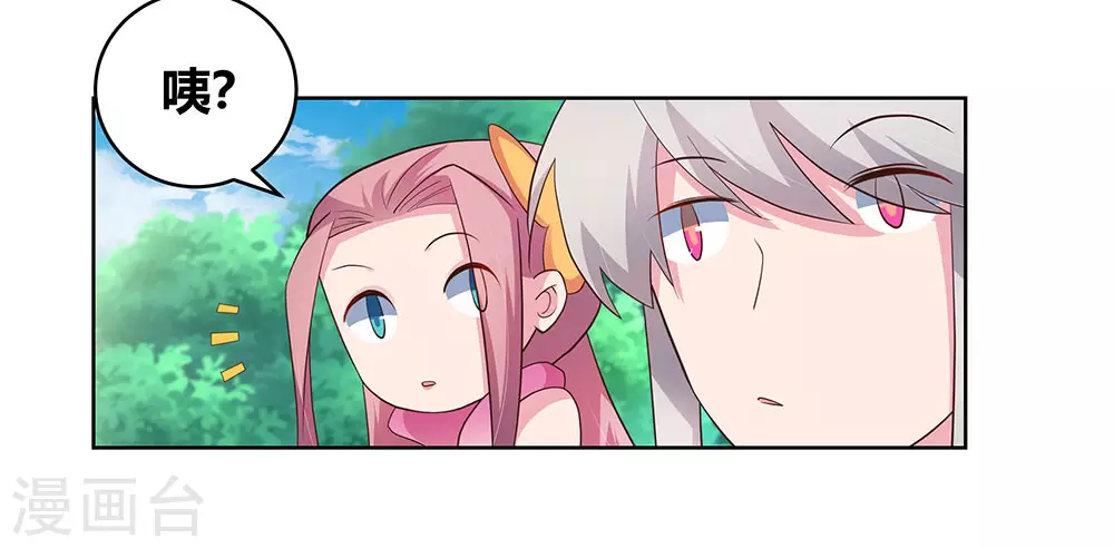 第105话 立储宴会18