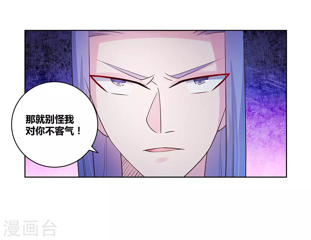 第46话 争夺34