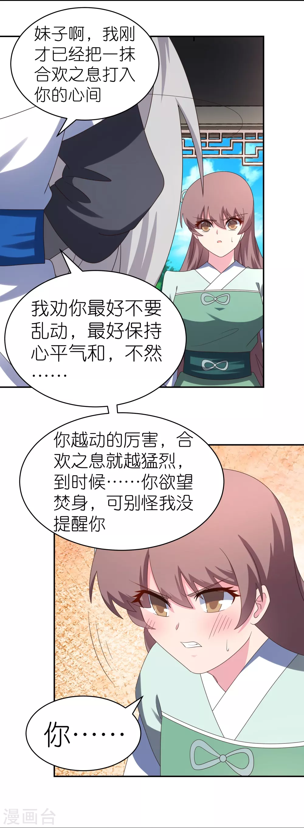 第318话 喊破喉咙也没人来救你7