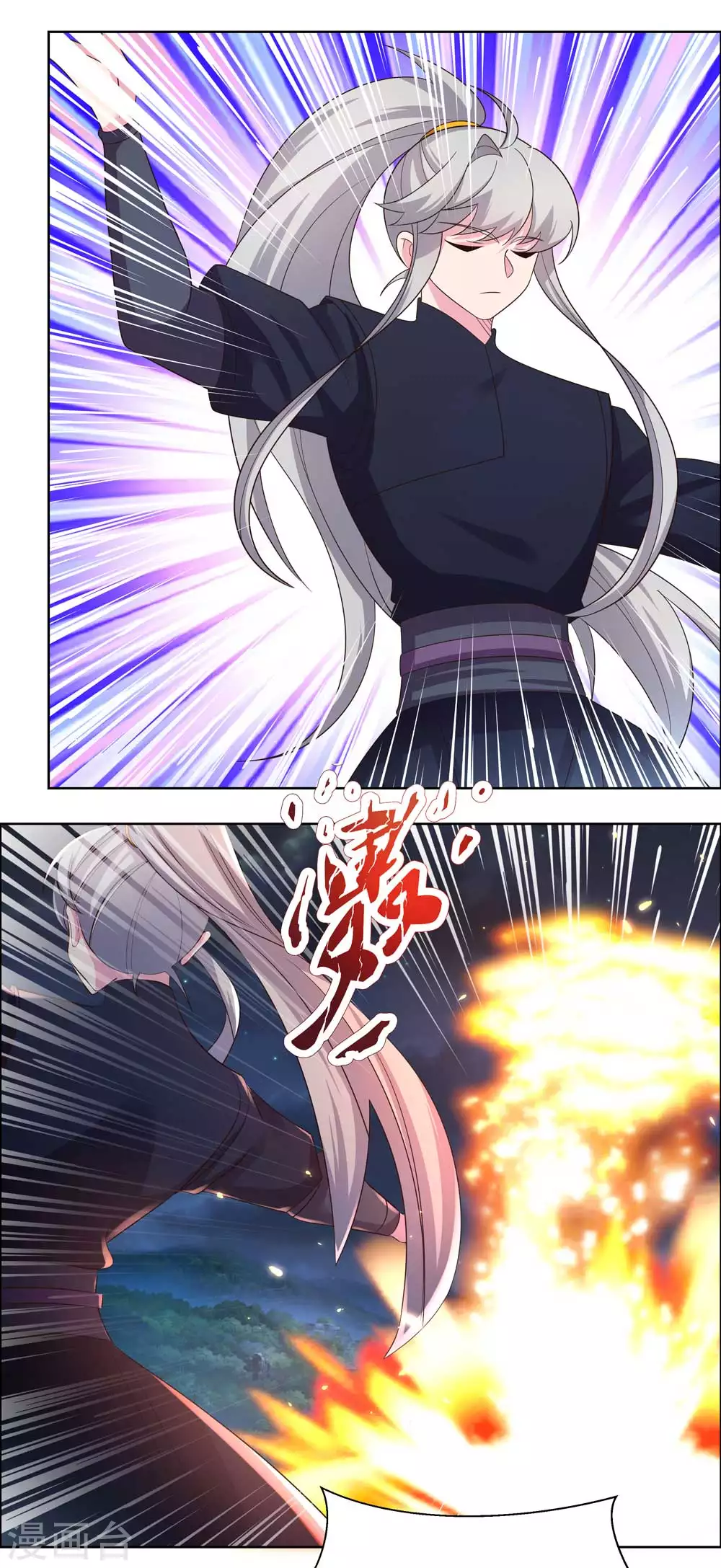 第194话 天降横祸12