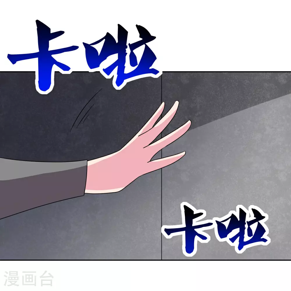 第496话 金丹灵石9