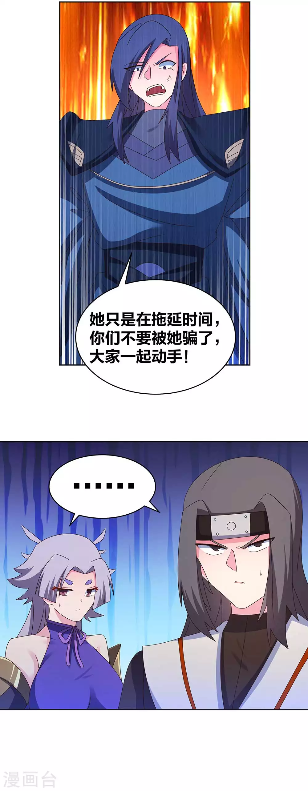 第275话 让他装到了8
