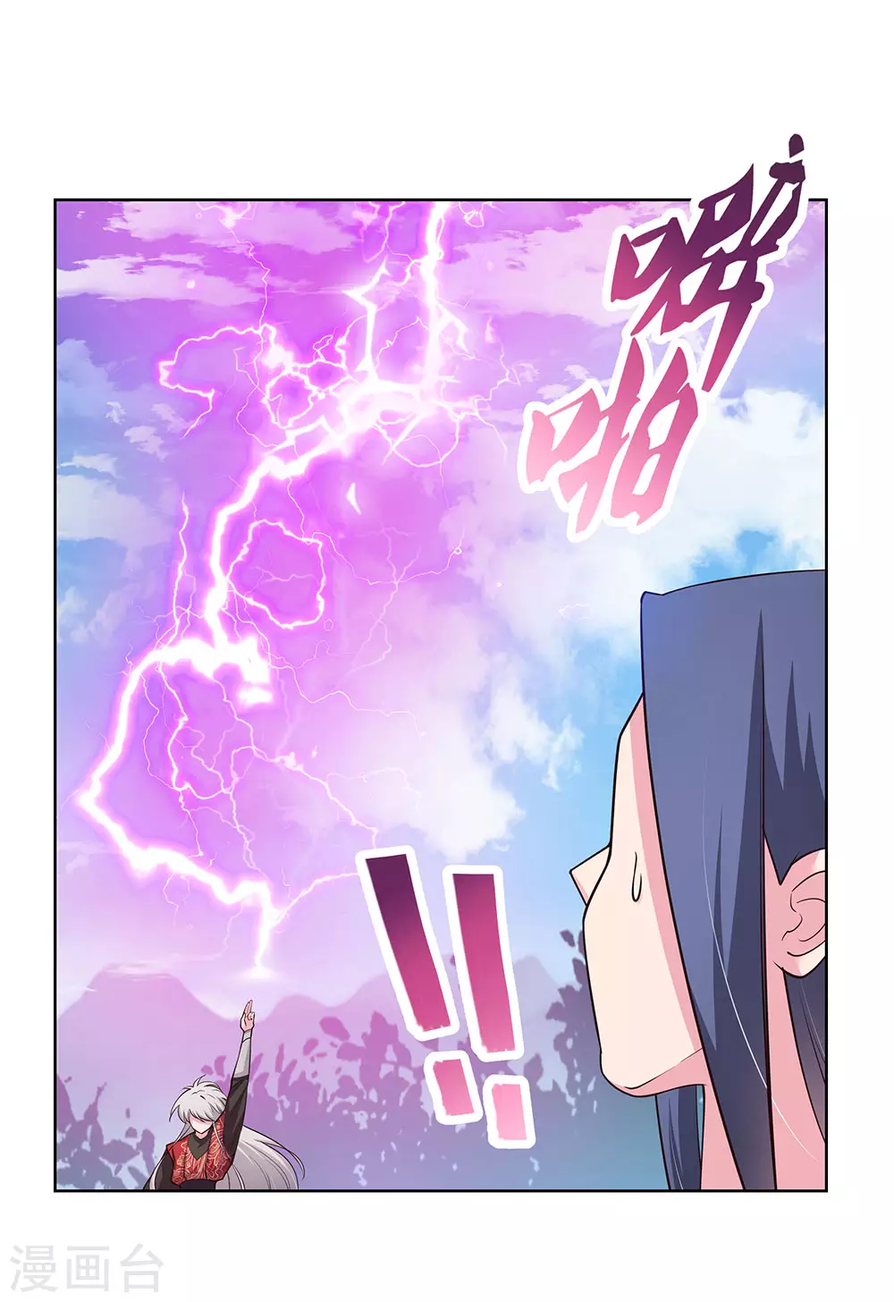 第89话 千道灵决20