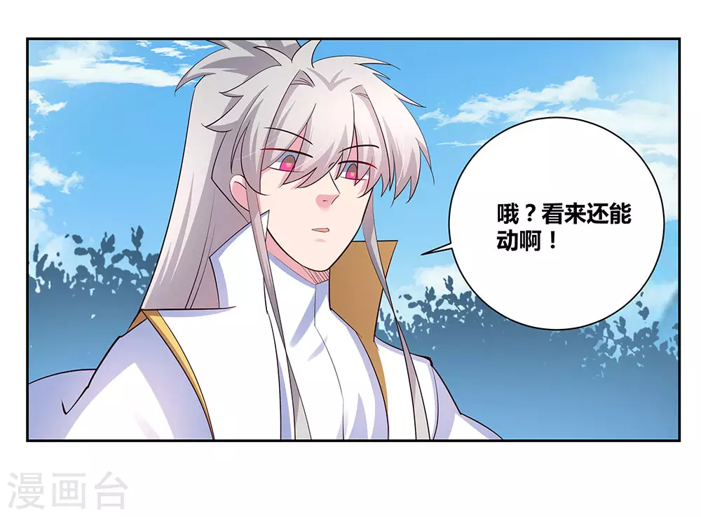 第65话 救场4