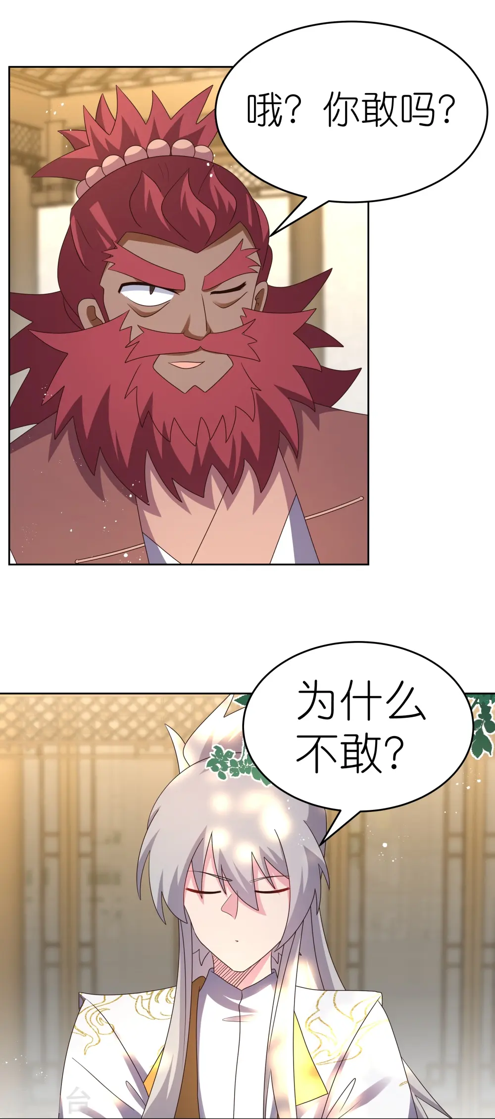 第430话 恨之入骨11