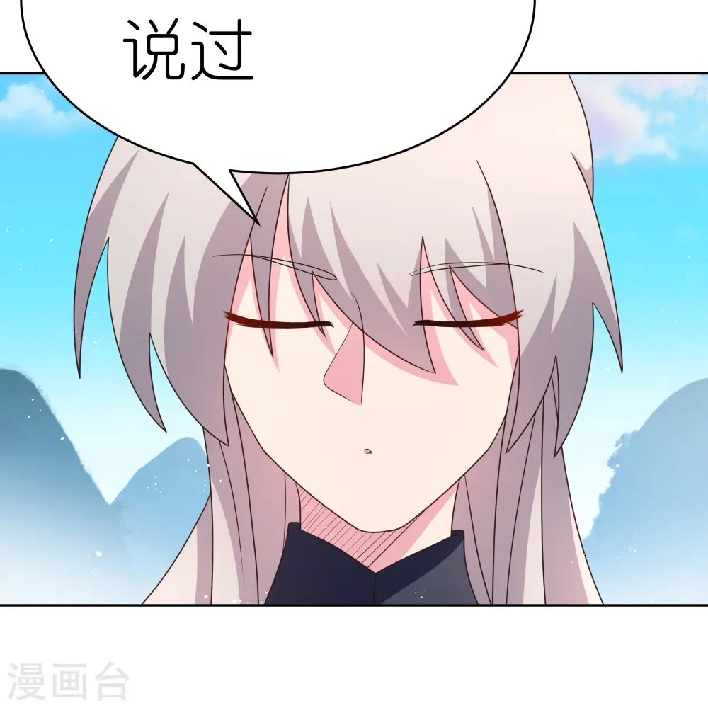 第410话 一个一个上？7