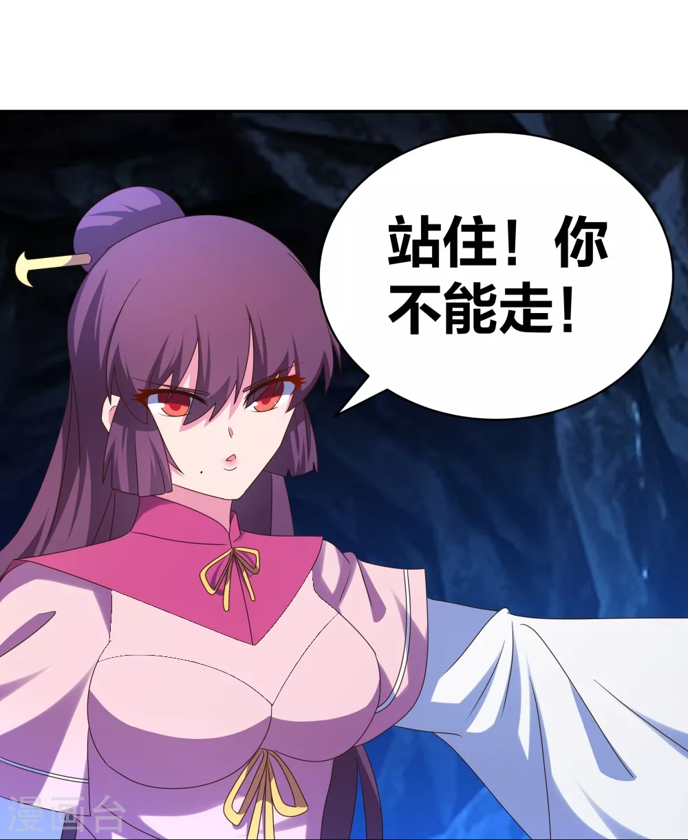 第292话 不认人19