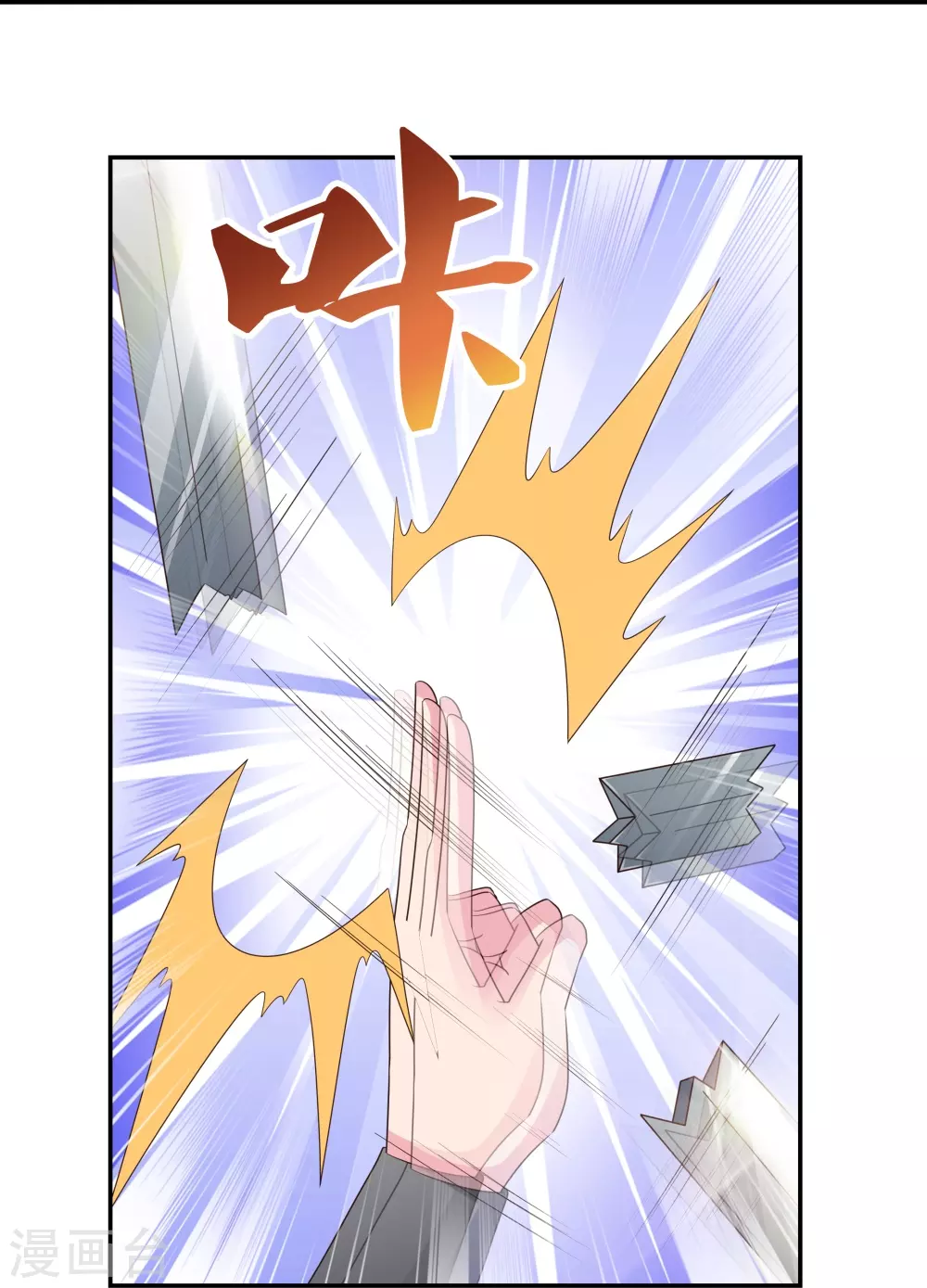 第322话 乱扣帽子23