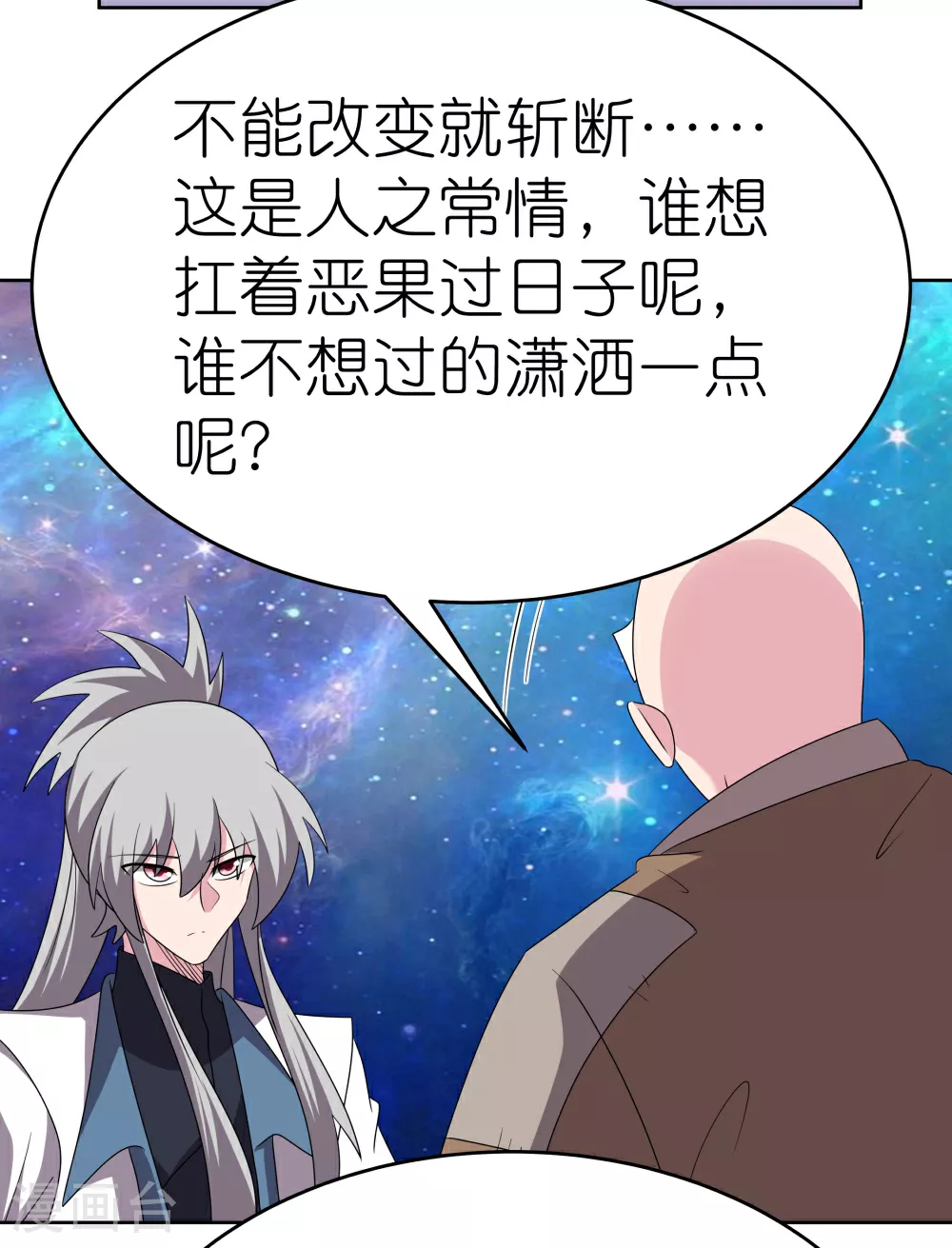 第469话 重组18