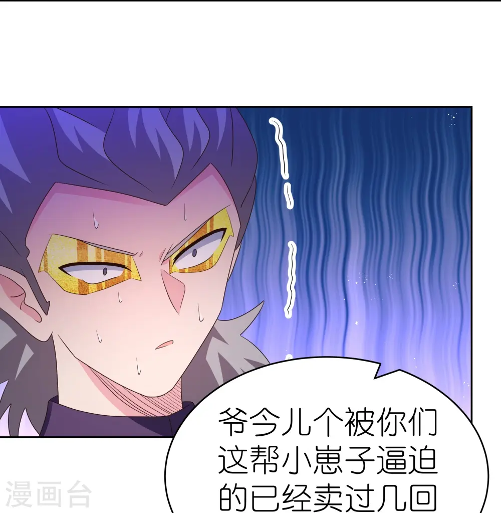 第414话 夺舍重生11