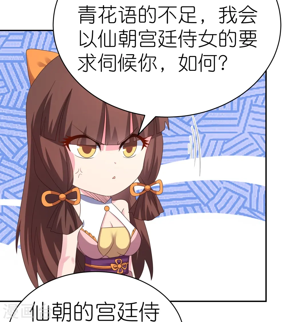 第372话 五日之约16