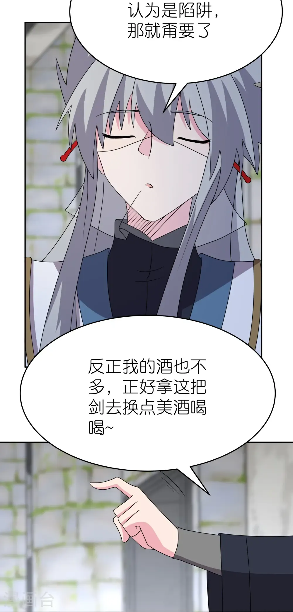 第509话 人心不古6