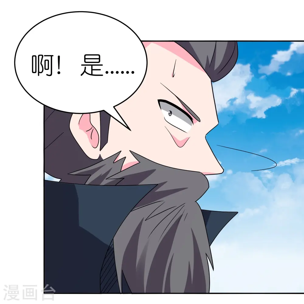 第454话 冒充26