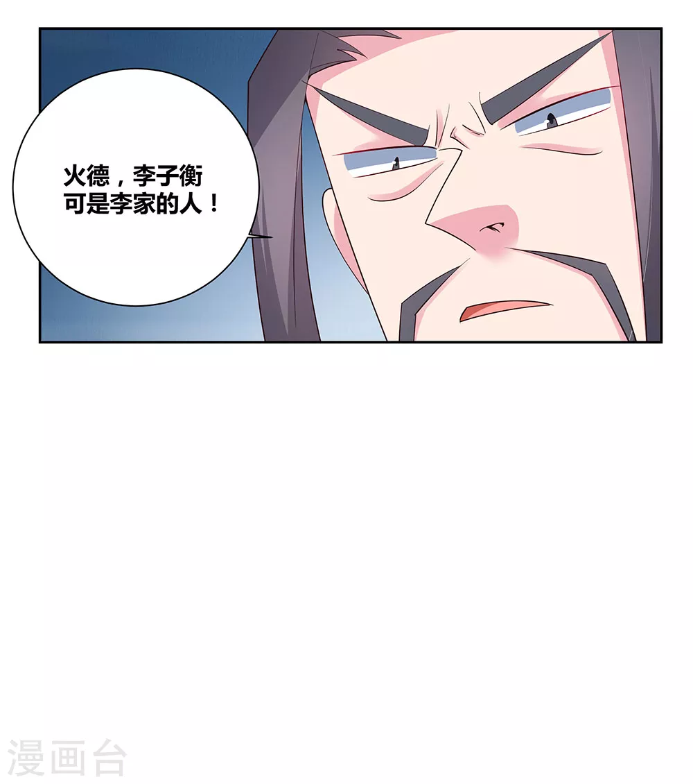 第65话 救场28