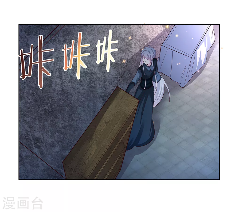 第42话 暗道7