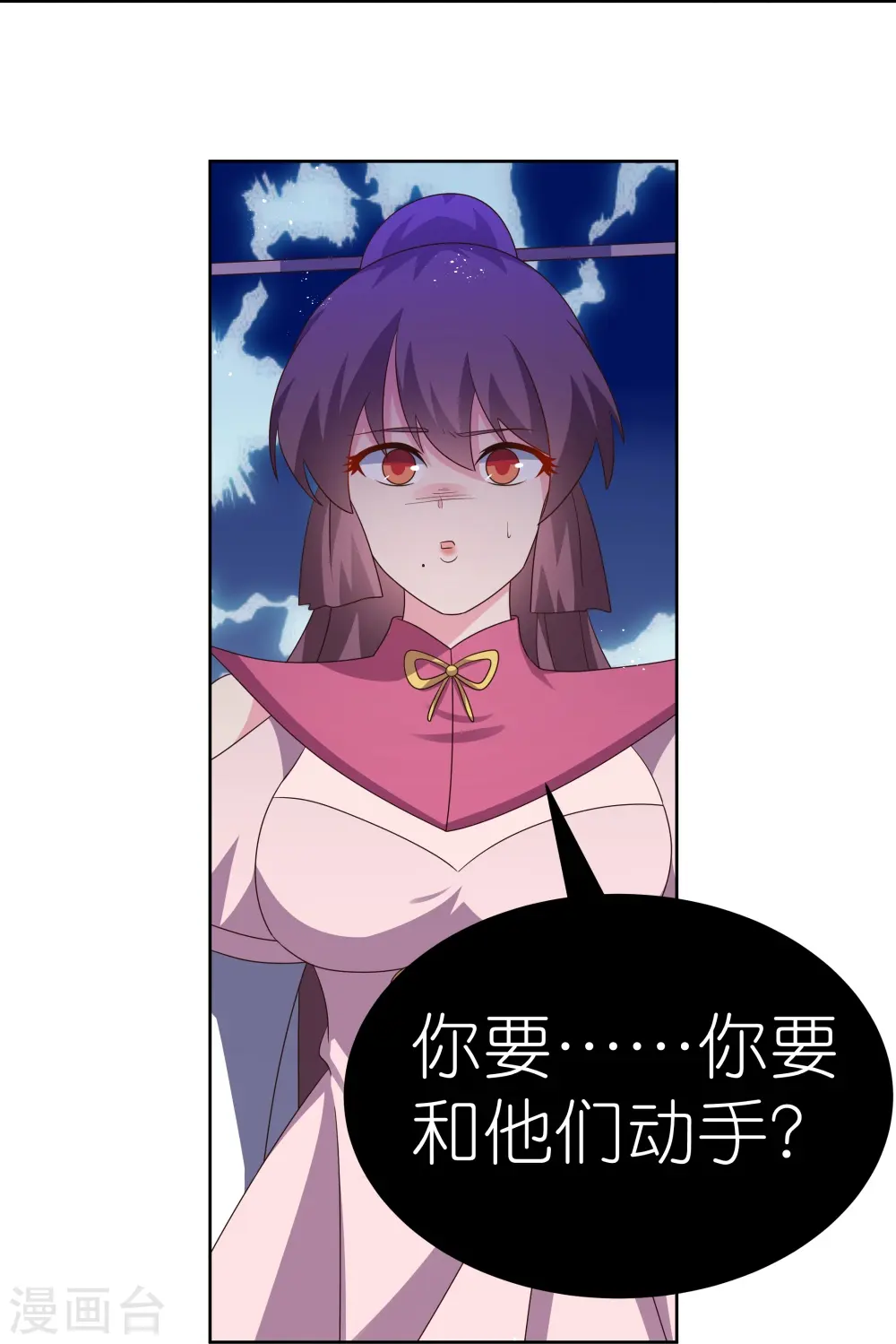 第408话 静观其变22