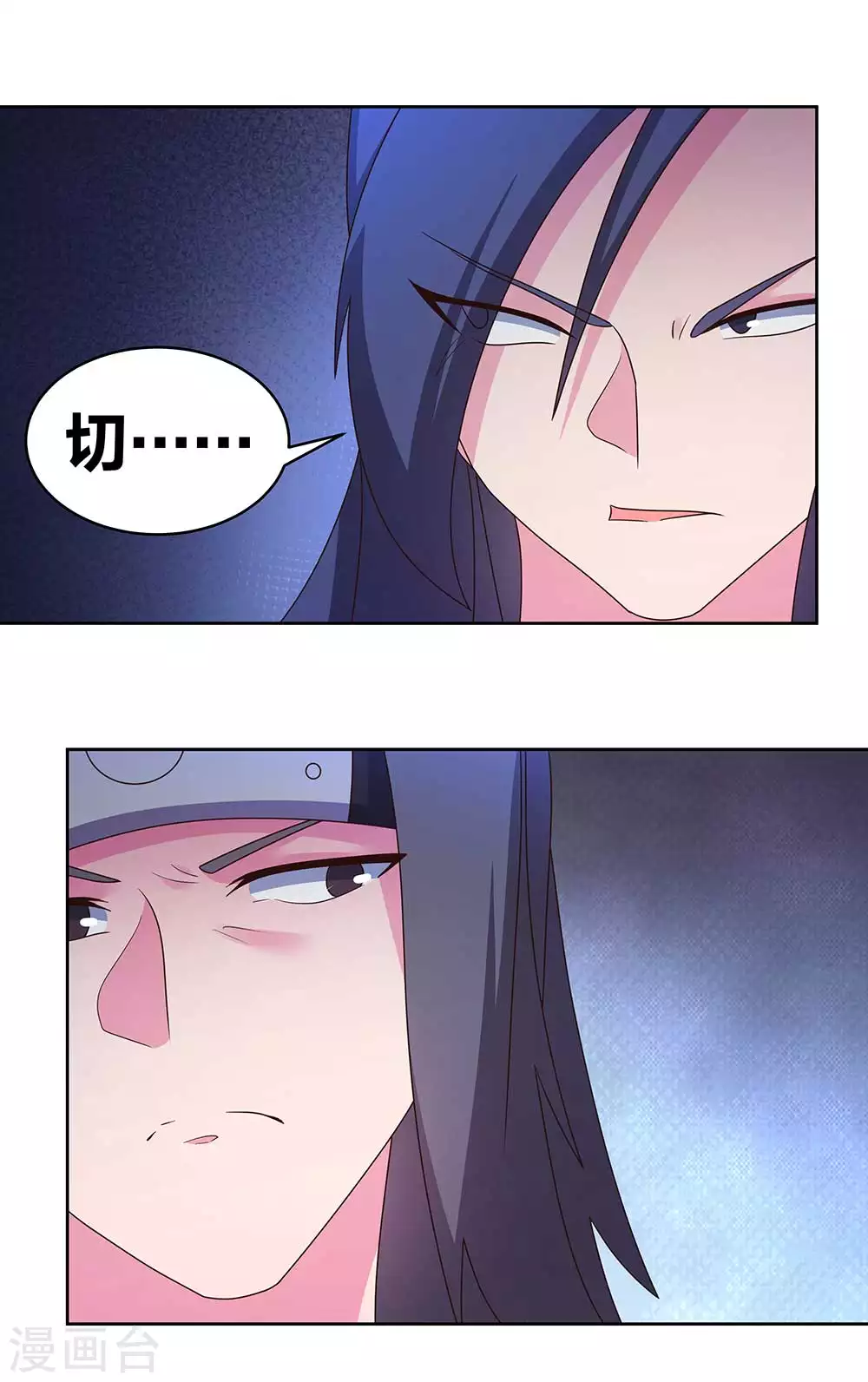 第271话 舍利子4