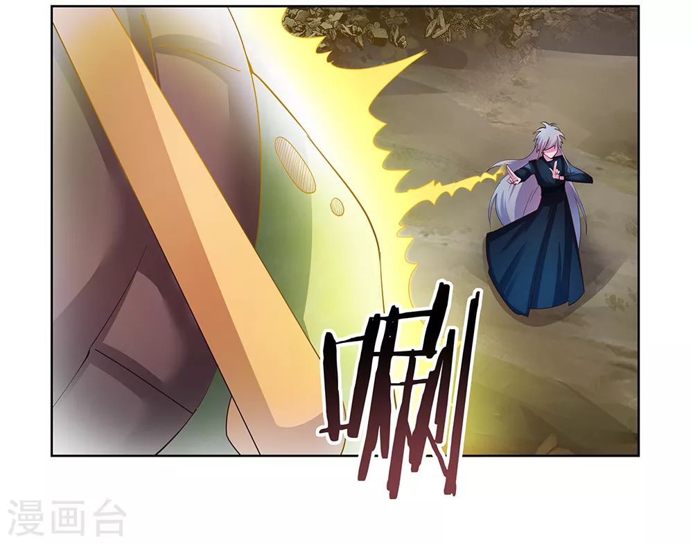 第49话 被封印的怪物40