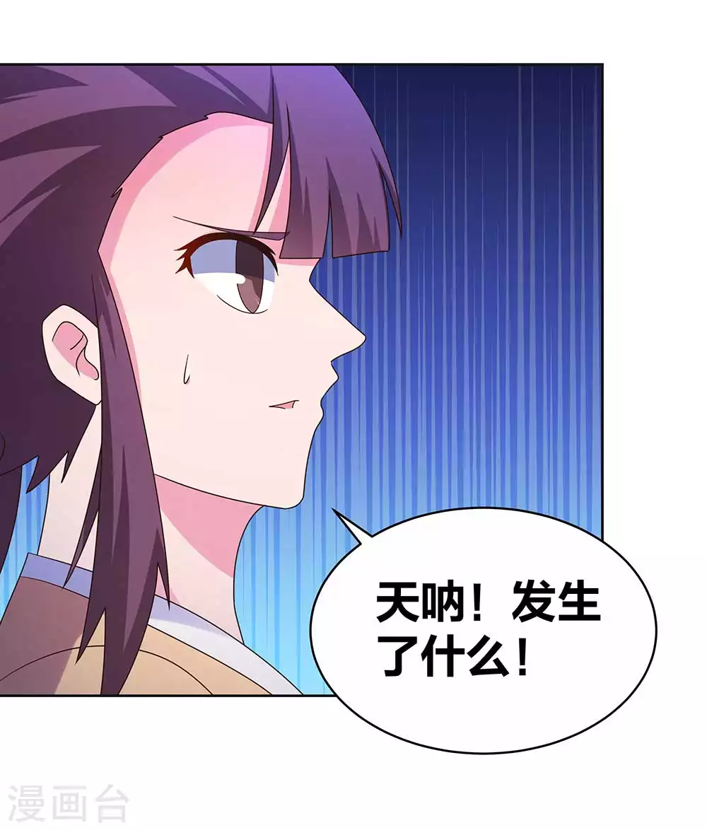 第279话 新的空间5